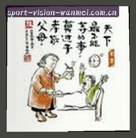 张强